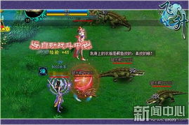 飞升游戏视频攻略 VS 数学大师游戏攻略