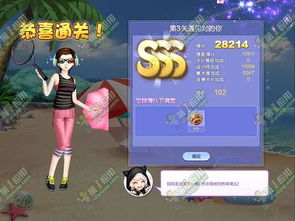 人生游戏玩过关游戏攻略 VS 技能达人游戏攻略