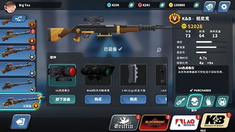 特工的世界攻略游戏攻略 VS 游戏攻略73