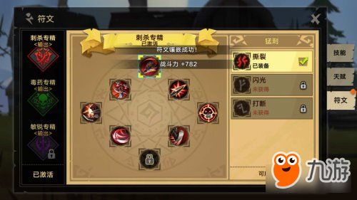 攻略升级游戏 VS 耳朵游戏攻略