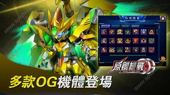 机战游戏攻略 VS 绝世战魂游戏卡牌攻略