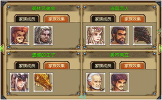 国王游戏数字游戏攻略 VS 地火游戏冰火游戏攻略