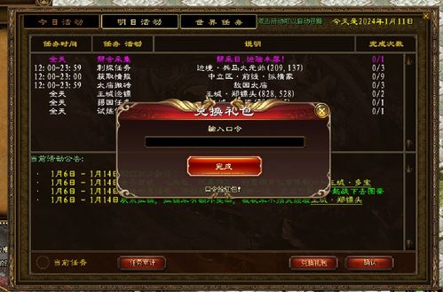 怀旧打游戏游戏攻略 VS 黑鱼游戏玩法攻略