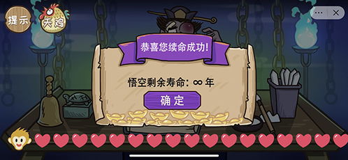 滑稽游戏通关攻略 VS 恐怖游戏小舟游戏攻略