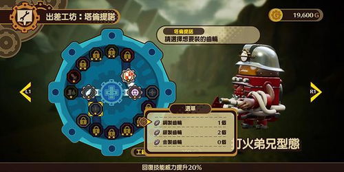 拯救小兔游戏攻略 VS 大刀决斗游戏攻略