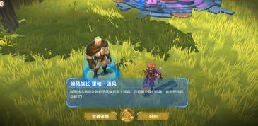 擦出真相游戏攻略 VS 盒子梦境游戏攻略