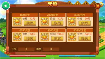 游戏攻略aoo VS 保护攻略游戏