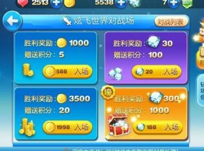 停留游戏攻略 VS 家庭游戏游戏通关攻略