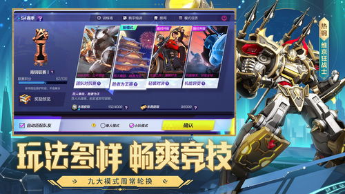 alfa游戏攻略 VS 游戏拯救游戏攻略大全