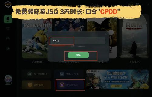 倒转方向游戏攻略 VS iqoo游戏攻略