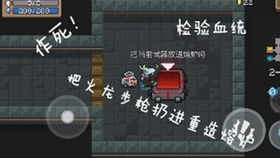 blackout游戏攻略 VS 智障游戏通关攻略