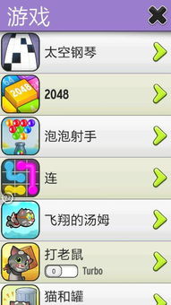 小游戏2048攻略 VS 游戏种草攻略