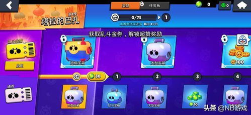 游戏荒原攻略 VS 贪吃蛇逆袭小游戏攻略