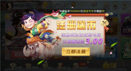 福州游戏厅攻略游戏 VS 莲稚游戏攻略
