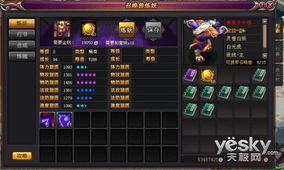 追逐竞技游戏攻略 VS 我的桃花源盛典游戏攻略