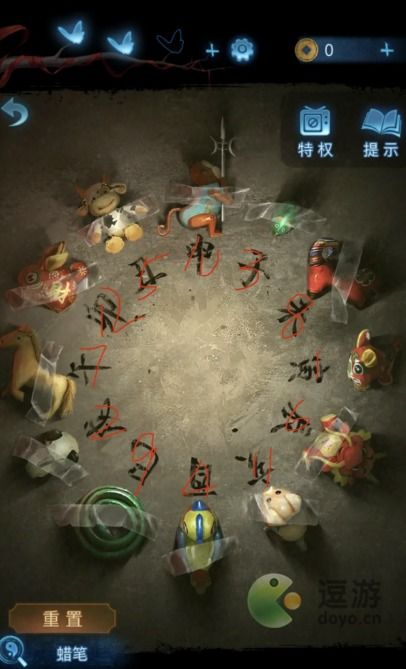 嫁衣第二季游戏攻略 VS 明日游戏试玩攻略