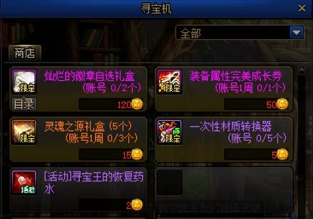 游戏战令小游戏攻略 VS 云图游戏流程攻略 游戏战令小游戏攻略 VS 云图游戏流程攻略