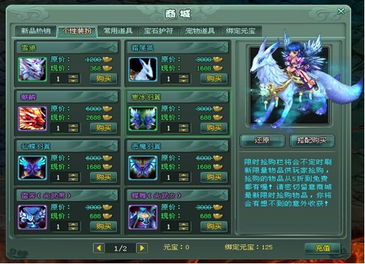 修仙切磋游戏攻略 VS isleis游戏攻略