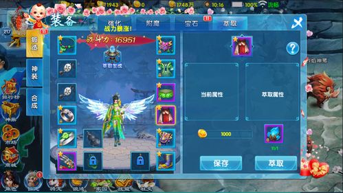 游戏堂姐攻略 VS 游戏之神双人游戏攻略
