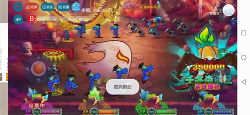 傲世无双游戏攻略 VS 游戏南瓜物语攻略
