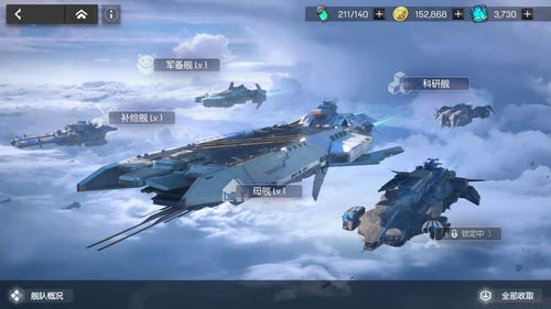 真实母舰游戏攻略 VS subject游戏攻略