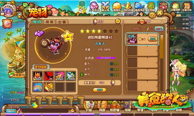 美食烹饪游戏新游戏攻略 VS 区块链游戏星际争霸攻略