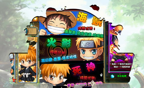 崛起吧百里游戏攻略大全 VS Q虎跃星辰小游戏攻略