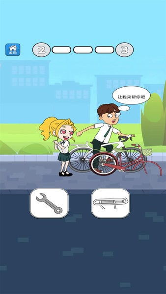 相亲游戏攻略 VS 畜牧游戏攻略