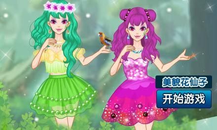 女孩子们的游戏大全攻略 VS 让女儿出去冒险游戏攻略