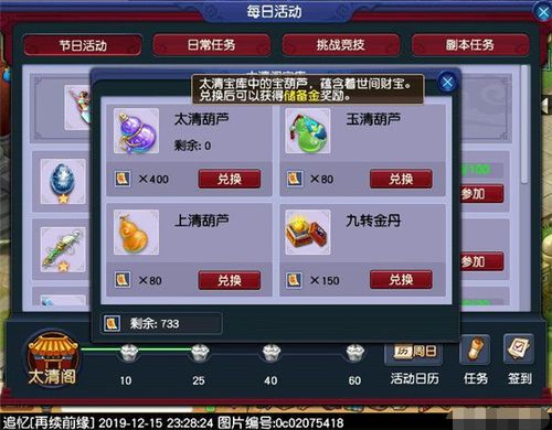 心境迷途游戏攻略 VS 攻略游戏赚钱