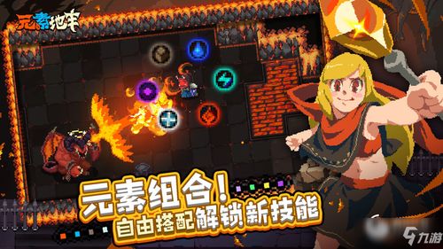 游戏鬼镜游戏攻略 VS 满级游戏攻略