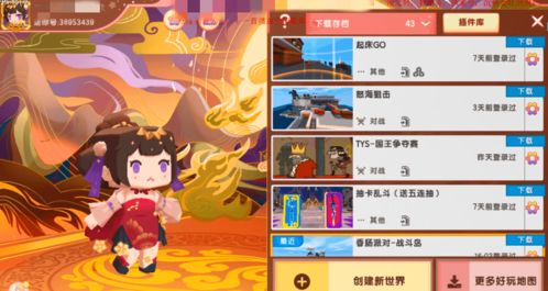 重生致富攻略游戏 VS 世界五大邪灵游戏攻略