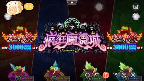 魔鬼转盘游戏游戏攻略 VS 流光曲第三章游戏攻略