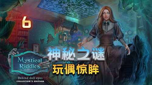 解谜游戏神秘游戏攻略 VS 快来躺平游戏攻略