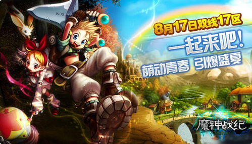 新手新区游戏攻略 VS vr游戏sister游戏攻略