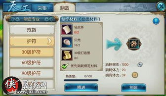 大猫优质游戏攻略 VS obf游戏攻略