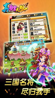 造型游戏攻略 VS 后宫秘吏游戏攻略大全