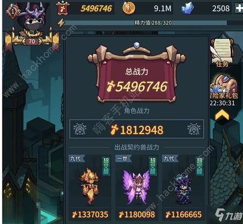 游戏藏起来了30关攻略 VS 大师游戏攻略rpg