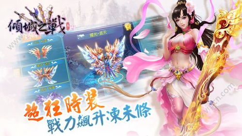 小游戏合成美女游戏攻略 VS 游戏倾城攻略