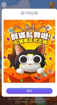 淘宝猫攻略游戏攻略 VS 人生模拟器买股攻略游戏