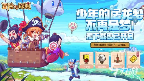假如我是女孩子游戏攻略 VS 帐篷游戏攻略