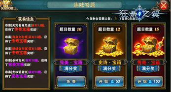体验游戏攻略 VS 游戏狂暴攻略
