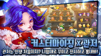 逃生游戏怪盗基德攻略 VS 新手无脑攻略游戏