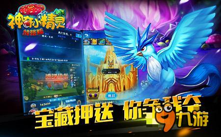 神灵之战游戏攻略 VS 精灵遗迹游戏攻略