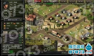 家园二战风云小游戏攻略 VS 游戏凶宅拍照攻略