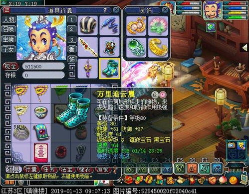 儿童家庭模拟器游戏攻略 VS 魔幻游戏攻略