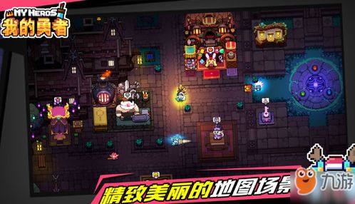 苏丹的游戏苏游戏攻略 VS enj游戏攻略