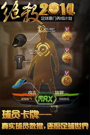 绝杀游戏攻略 VS 春秋游戏攻略