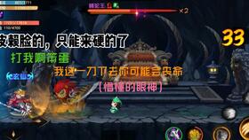 造梦无双游戏唐三藏攻略 VS 炼神游戏猎人游戏攻略