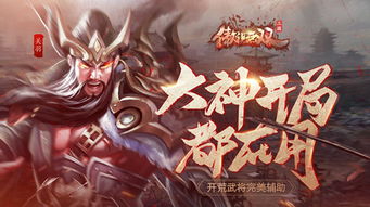 傲视无双游戏攻略 VS shallow游戏攻略